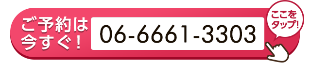 tel:0666613303